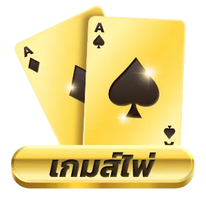 money168 สมัครฟรี